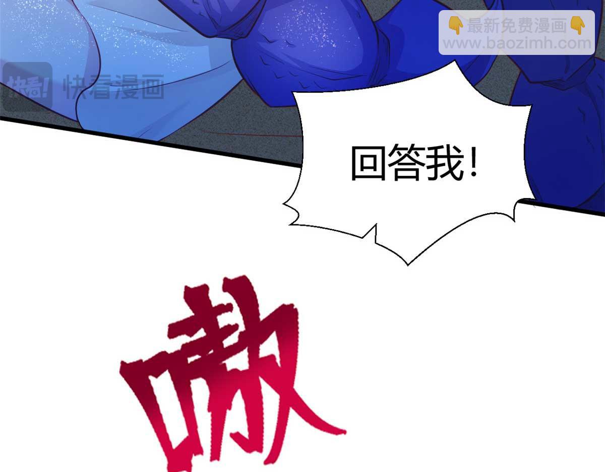 528(1/3)-第530话