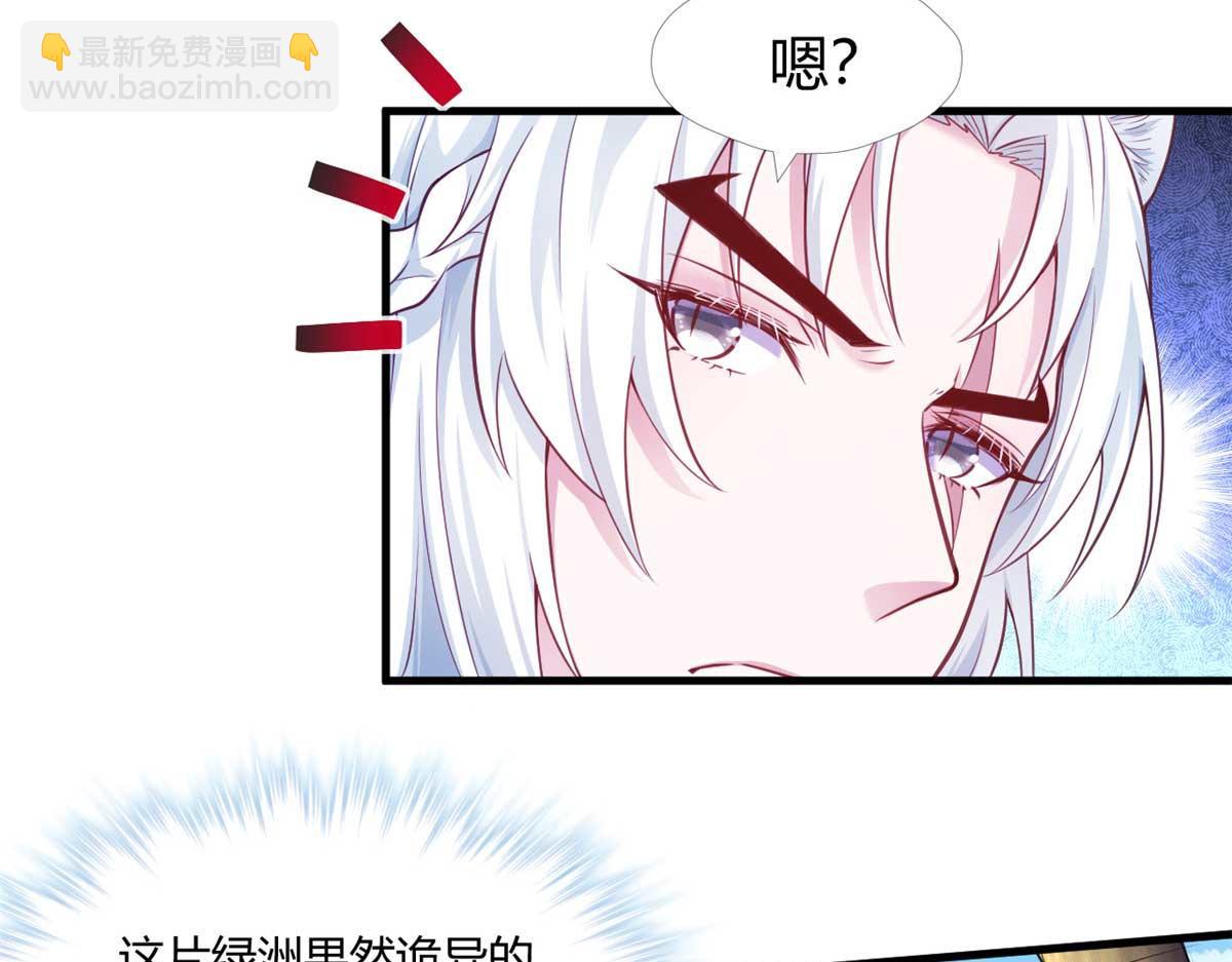 528(1/3)-第530话
