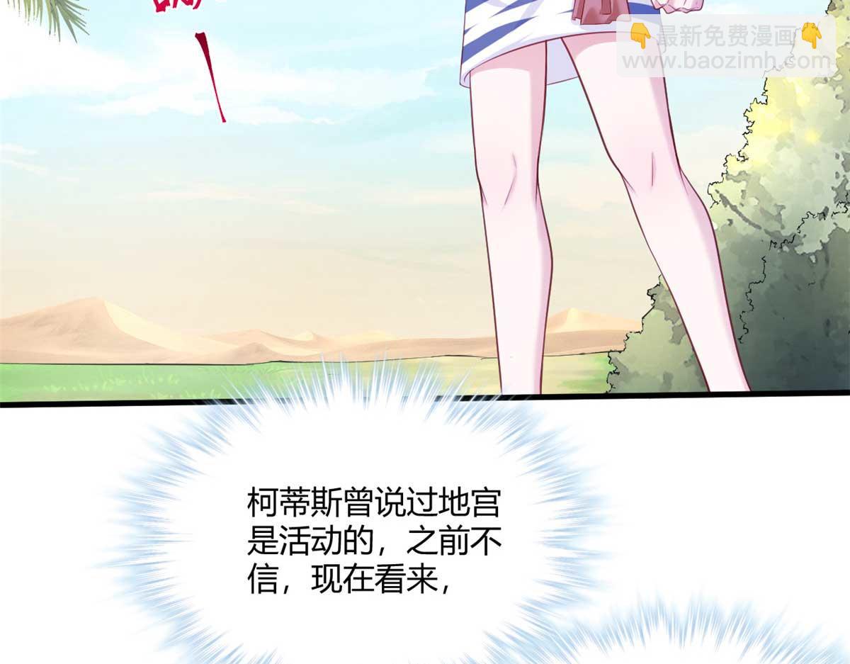528(1/3)-第530话
