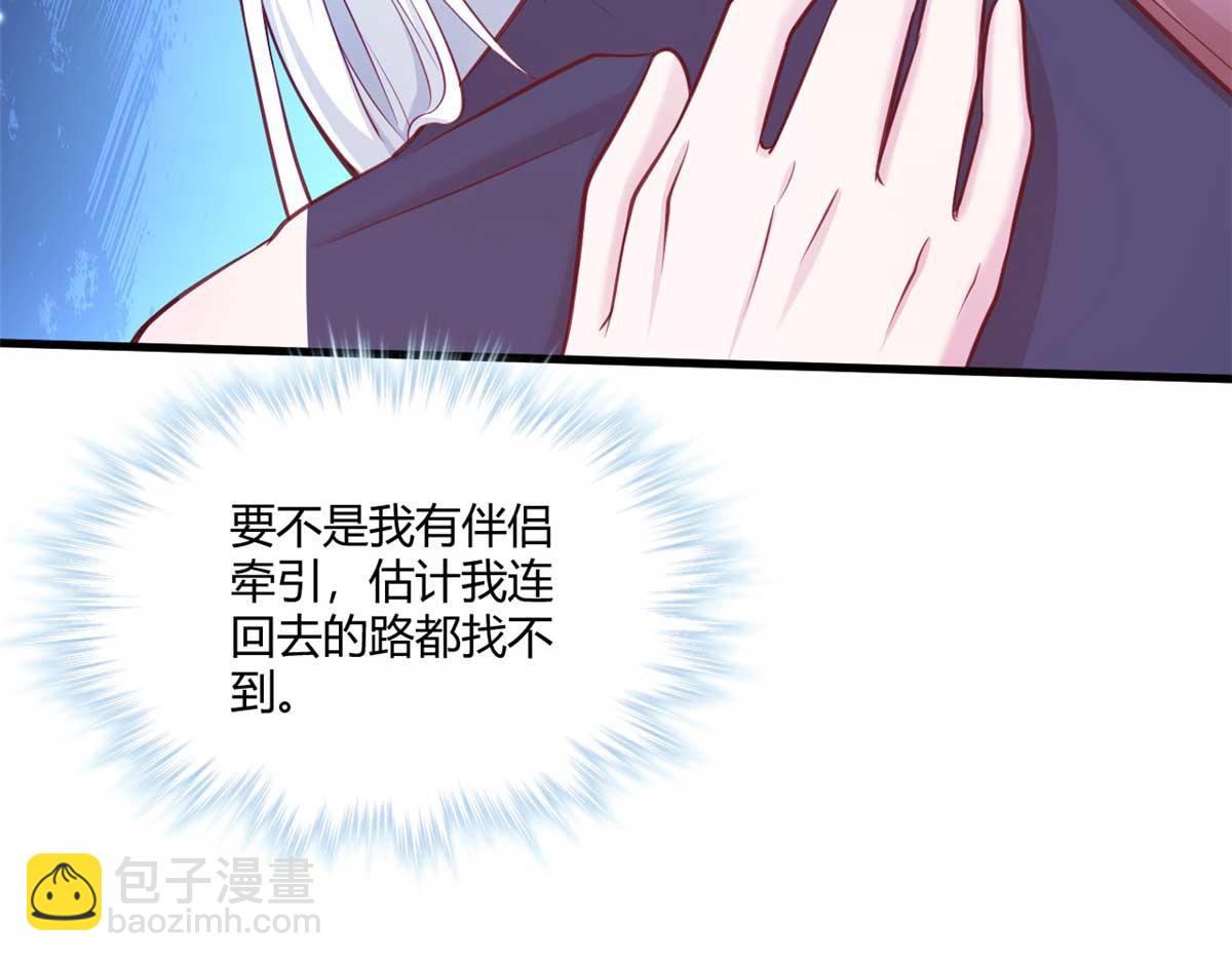528(1/3)-第530话