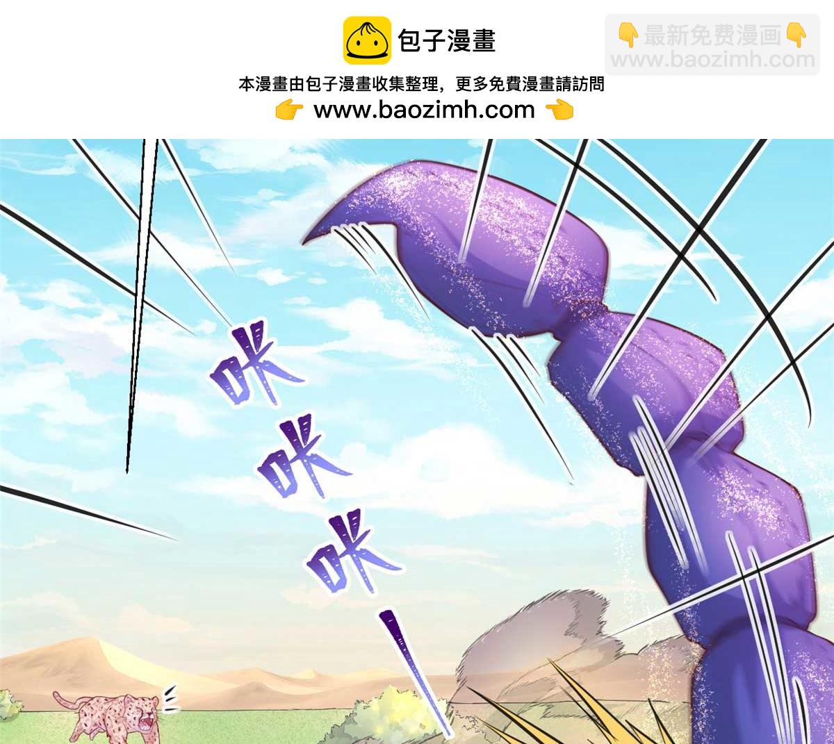 528(1/3)-第530话