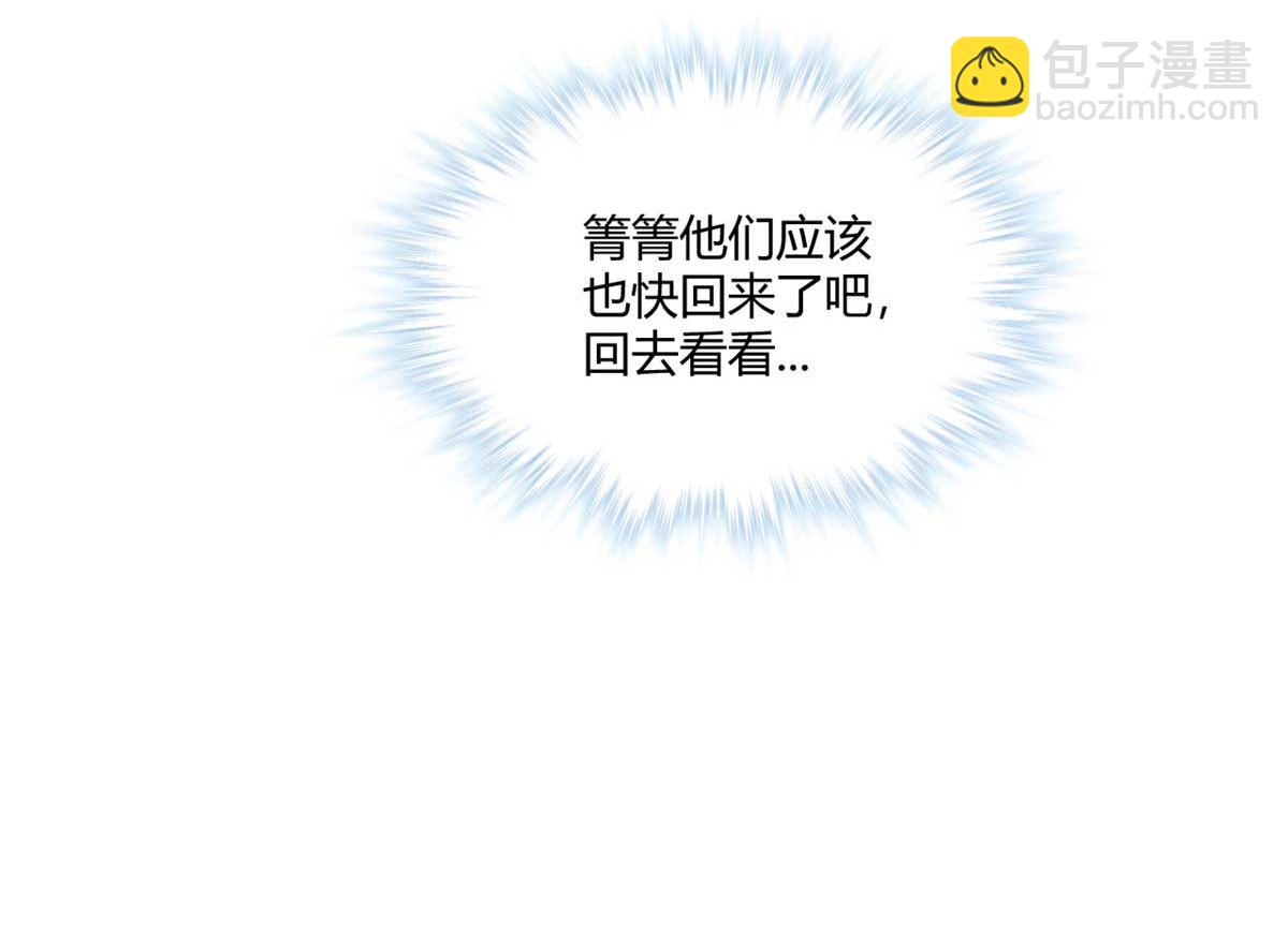 528(1/3)-第530话