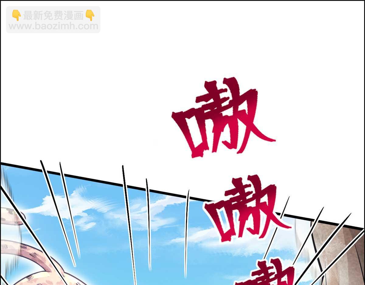 528(1/3)-第530话