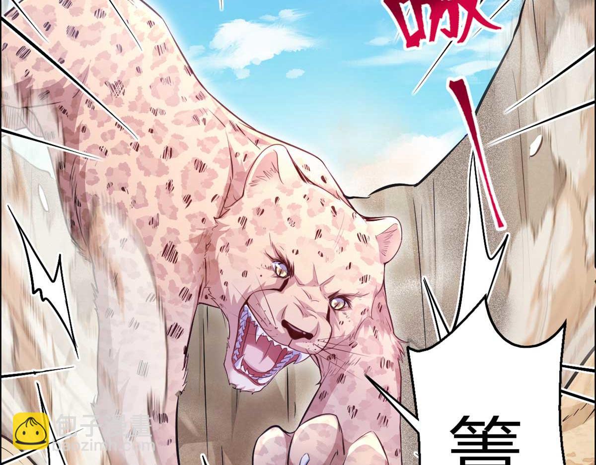 528(1/3)-第530话