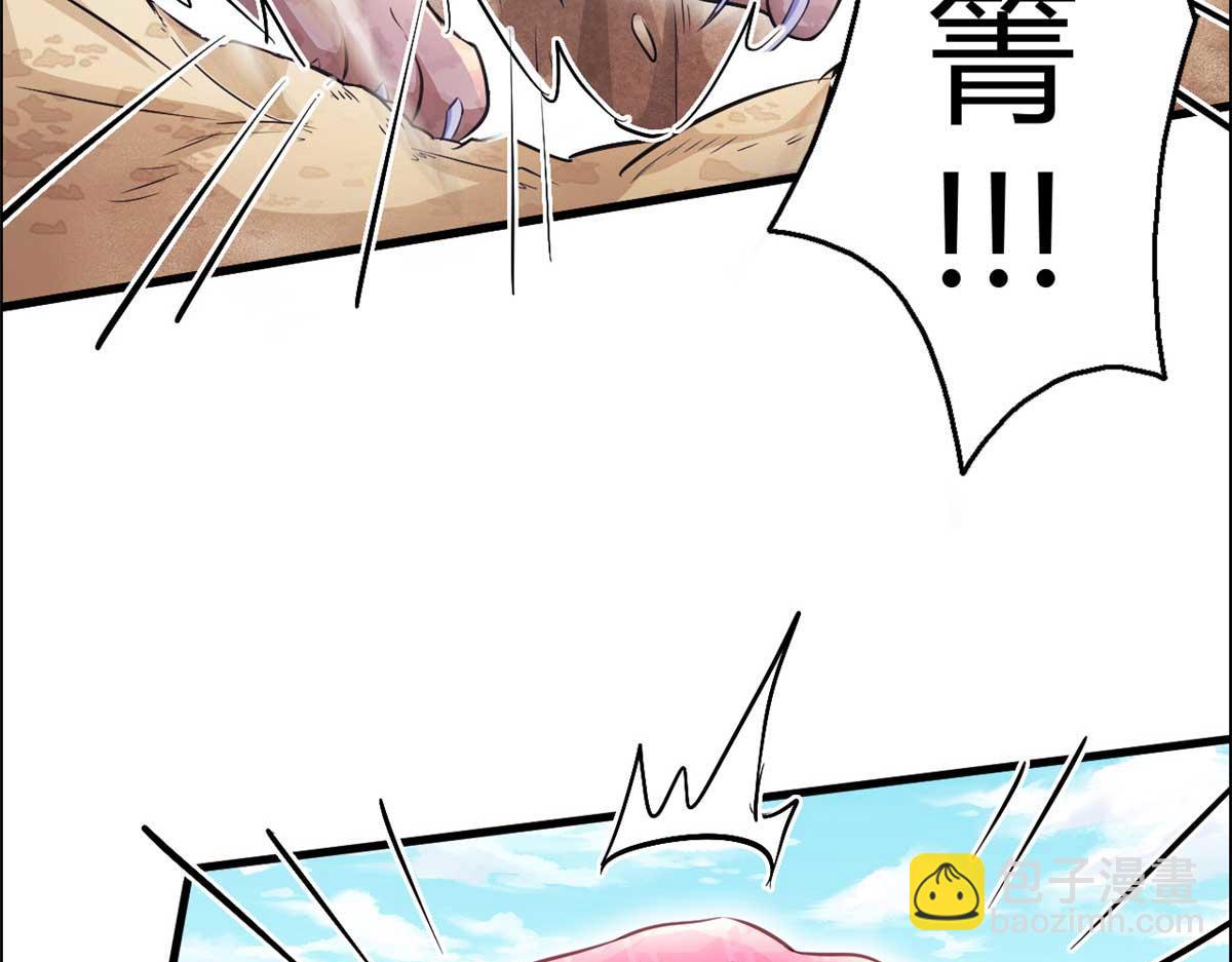 528(1/3)-第530话