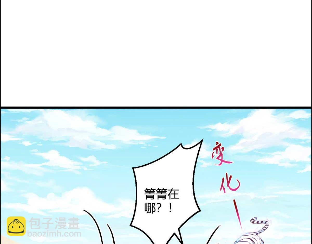 528(1/3)-第530话