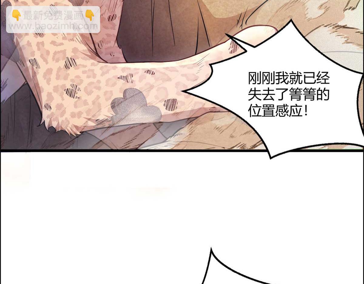528(1/3)-第530话