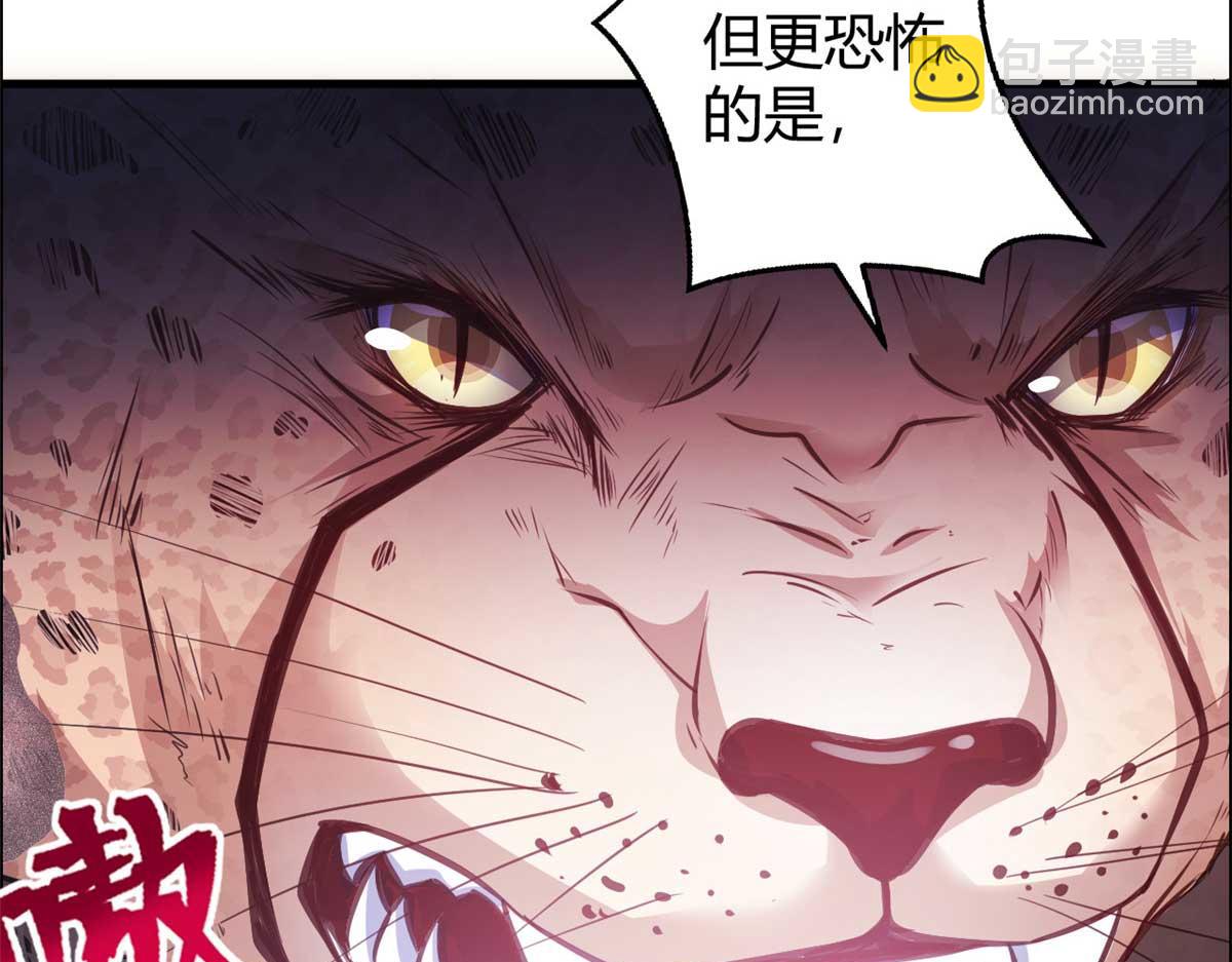 528(1/3)-第530话