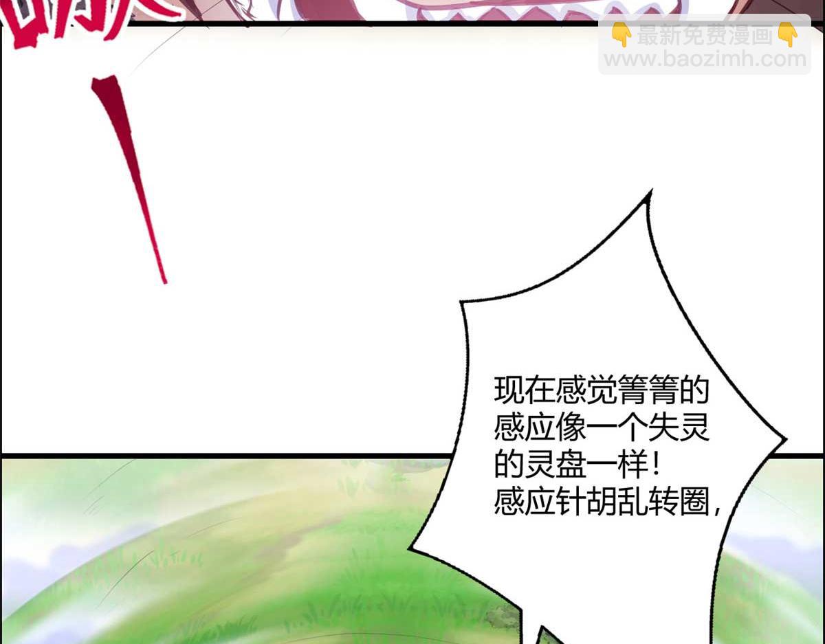 528(1/3)-第530话