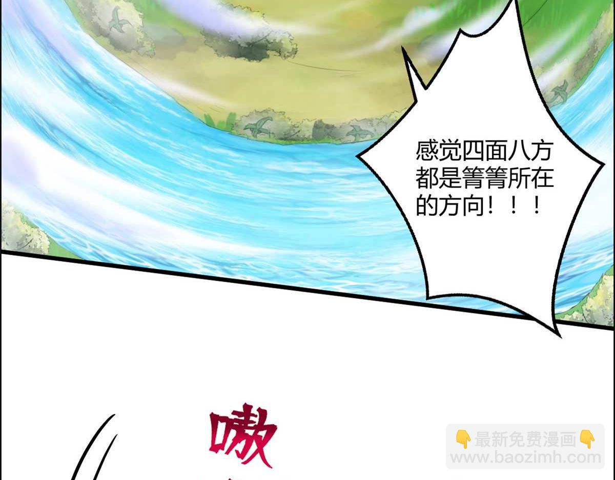 528(1/3)-第530话