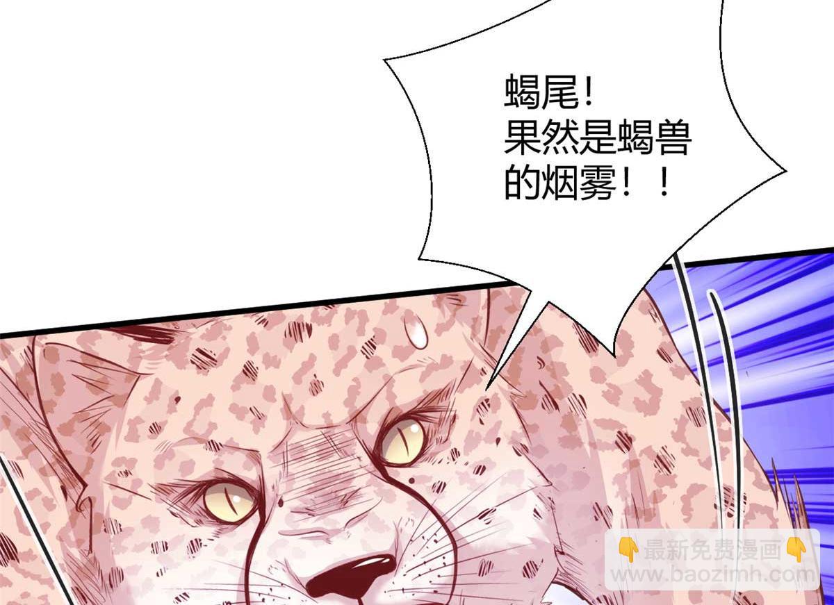 528(1/3)-第530话