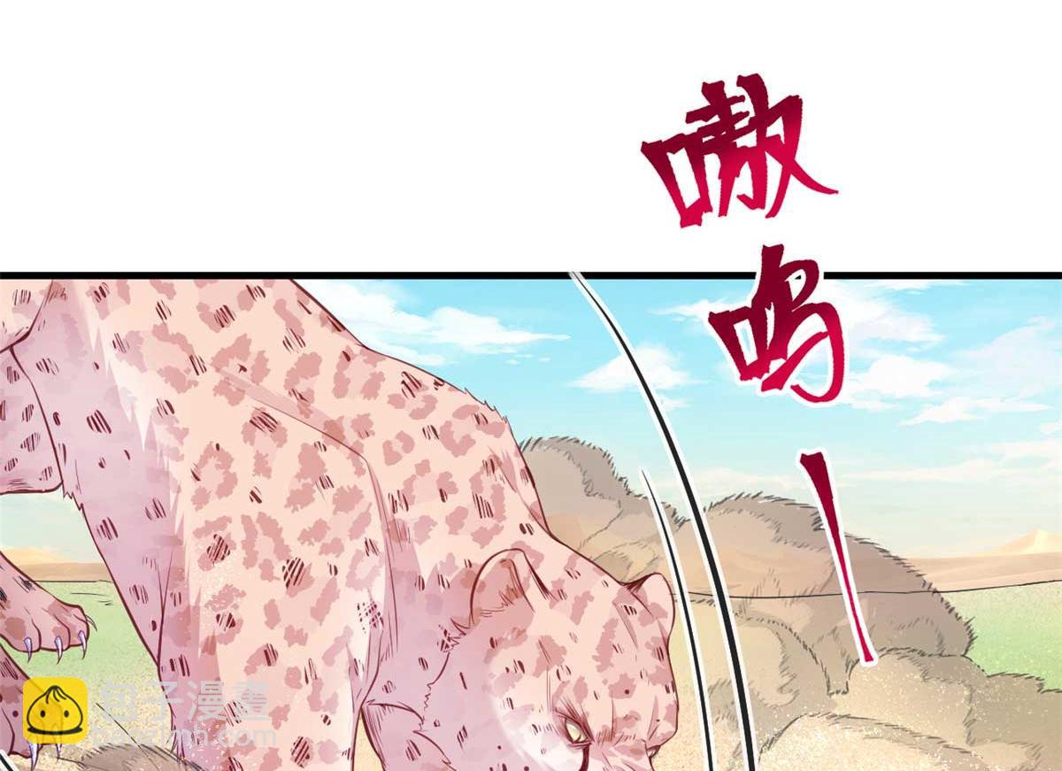 528(1/3)-第530话