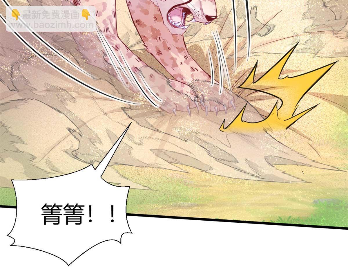 528(1/3)-第530话