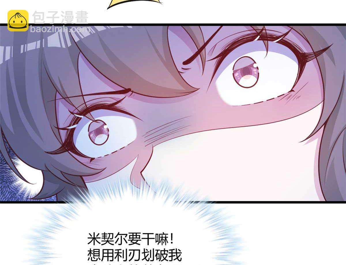 530(1/3)-第532话