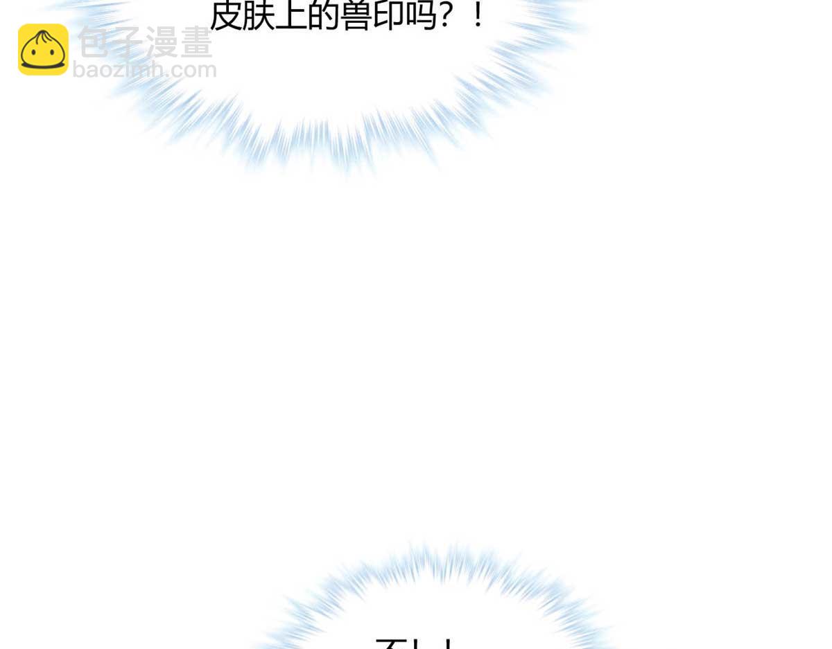 530(1/3)-第532话