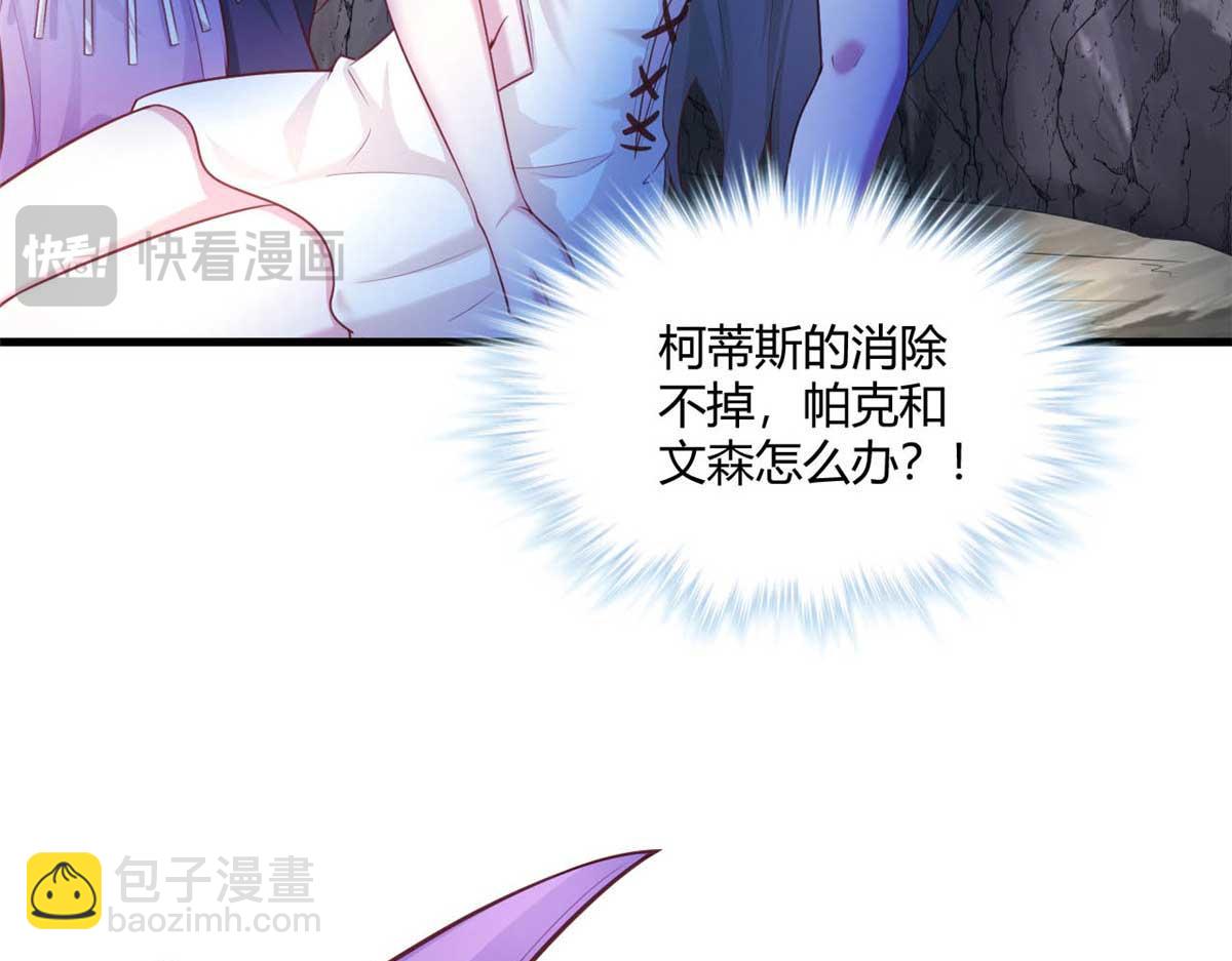 530(1/3)-第532话