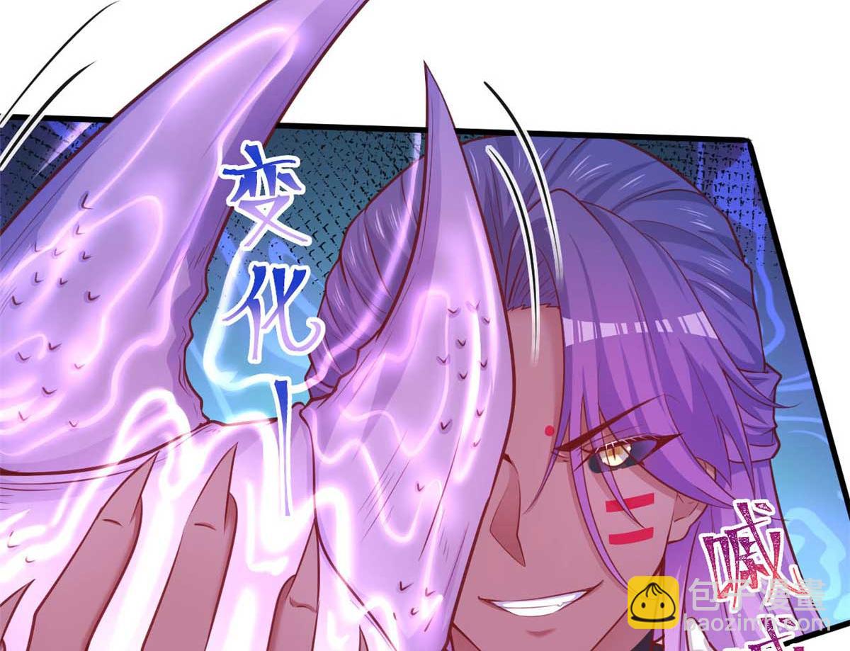 530(1/3)-第532话