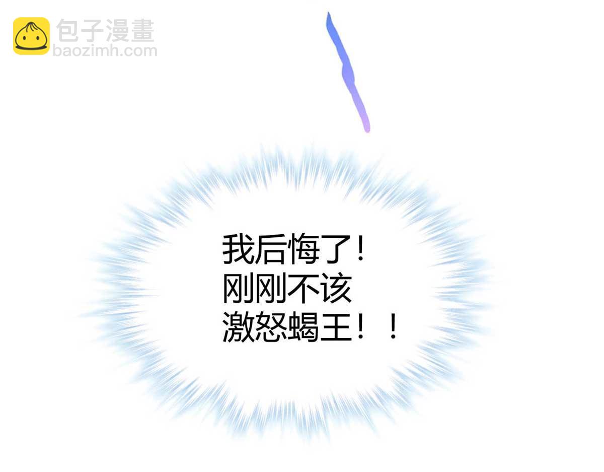530(1/3)-第532话