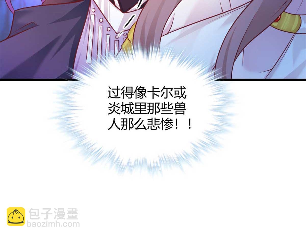 530(1/3)-第532话