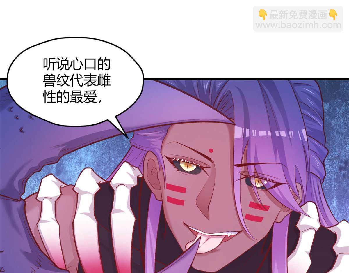 530(1/3)-第532话