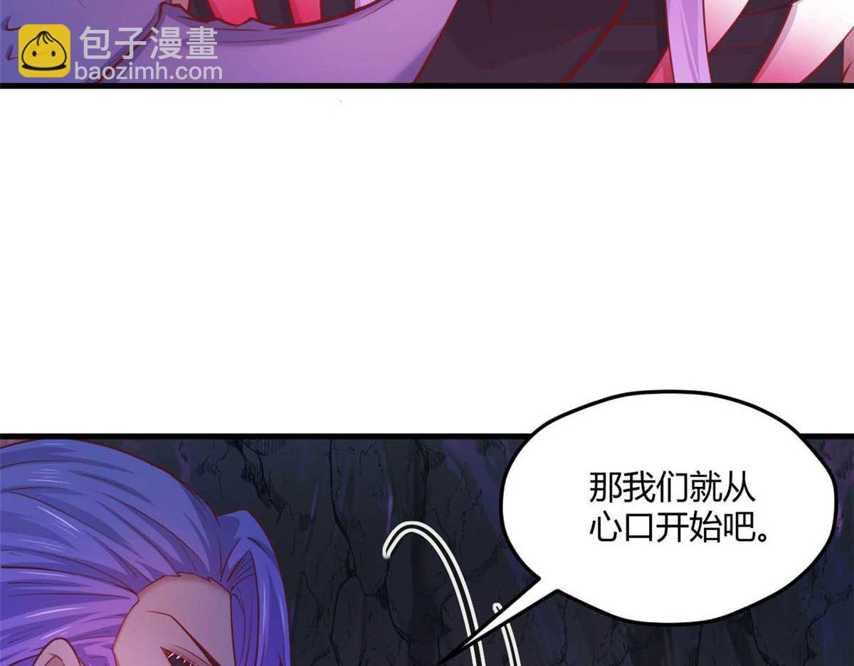 530(1/3)-第532话