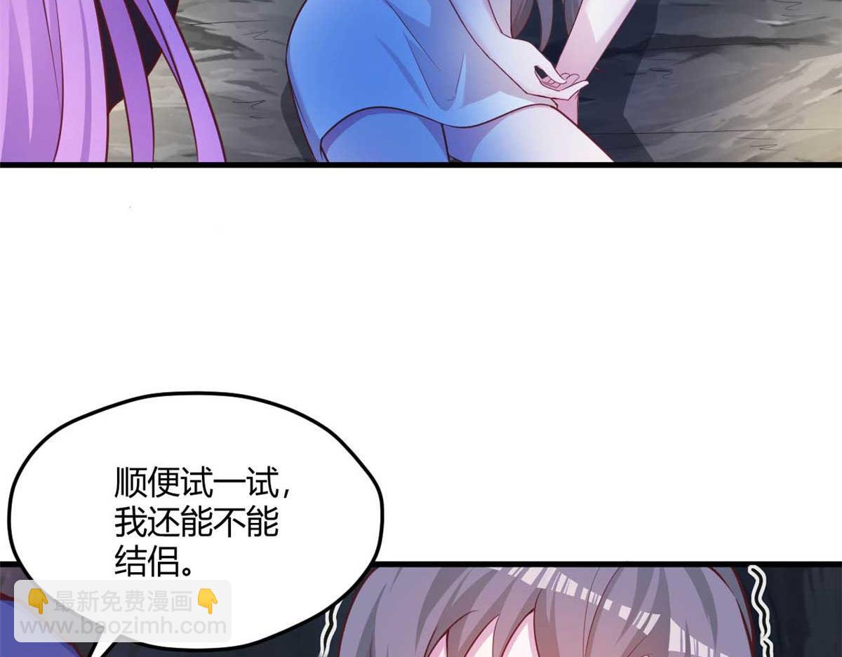 530(1/3)-第532话