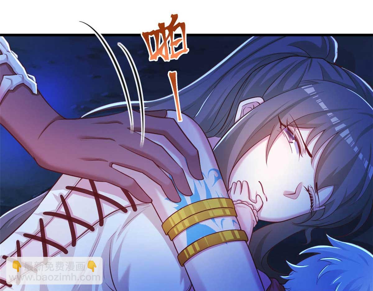 530(1/3)-第532话