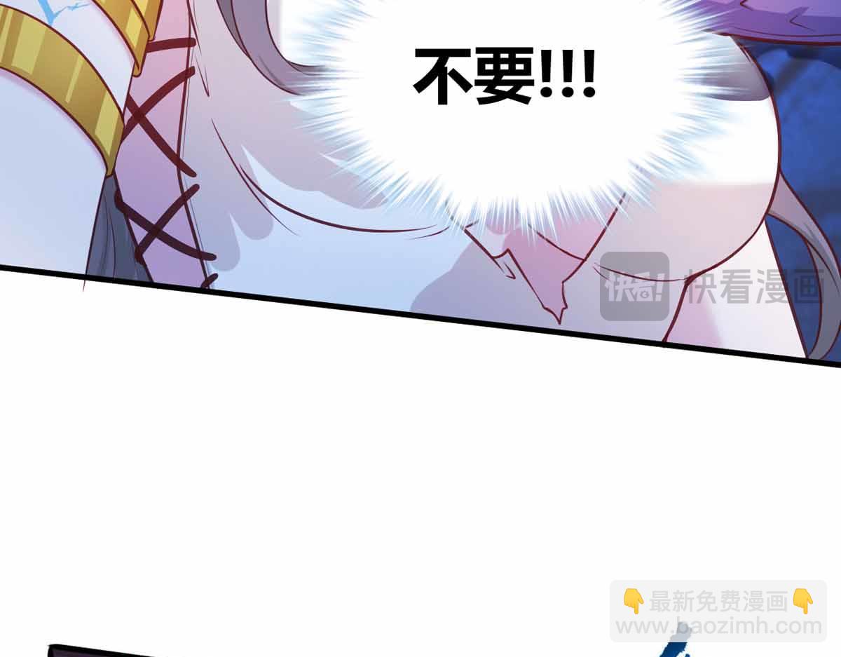 530(1/3)-第532话