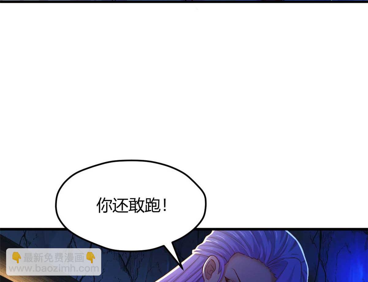 530(1/3)-第532话