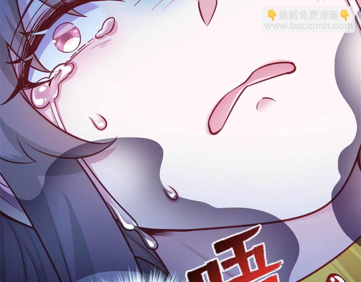 530(1/3)-第532话