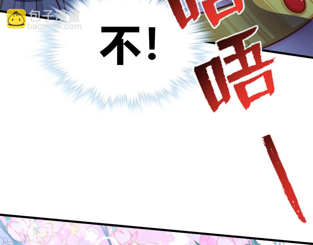 530(1/3)-第532话