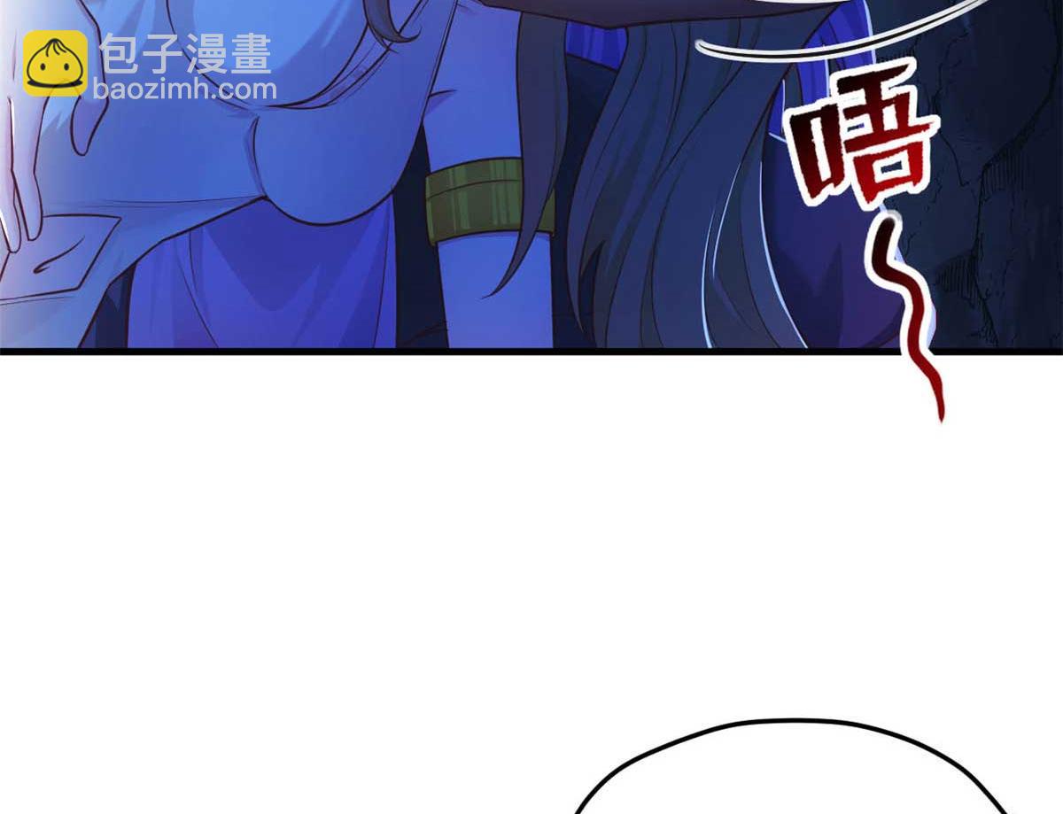 530(1/3)-第532话