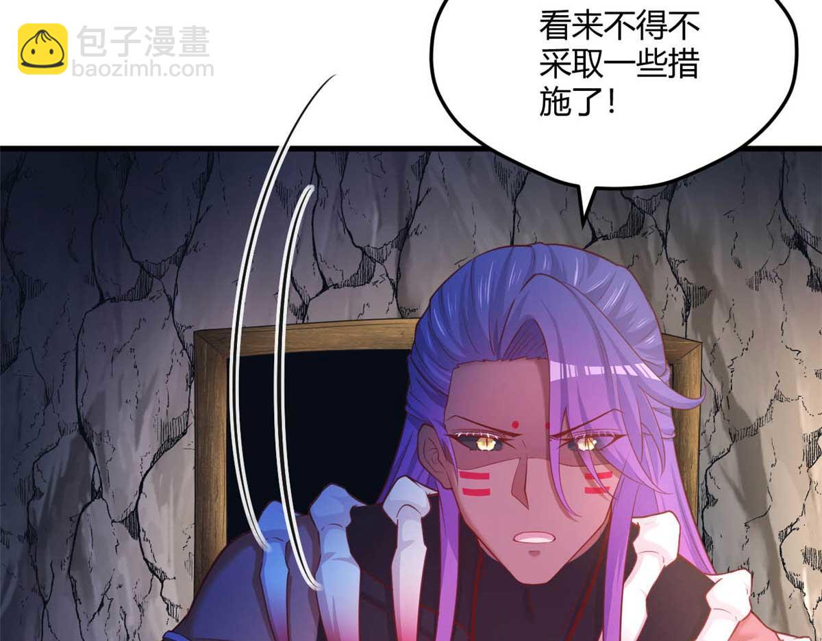 530(1/3)-第532话