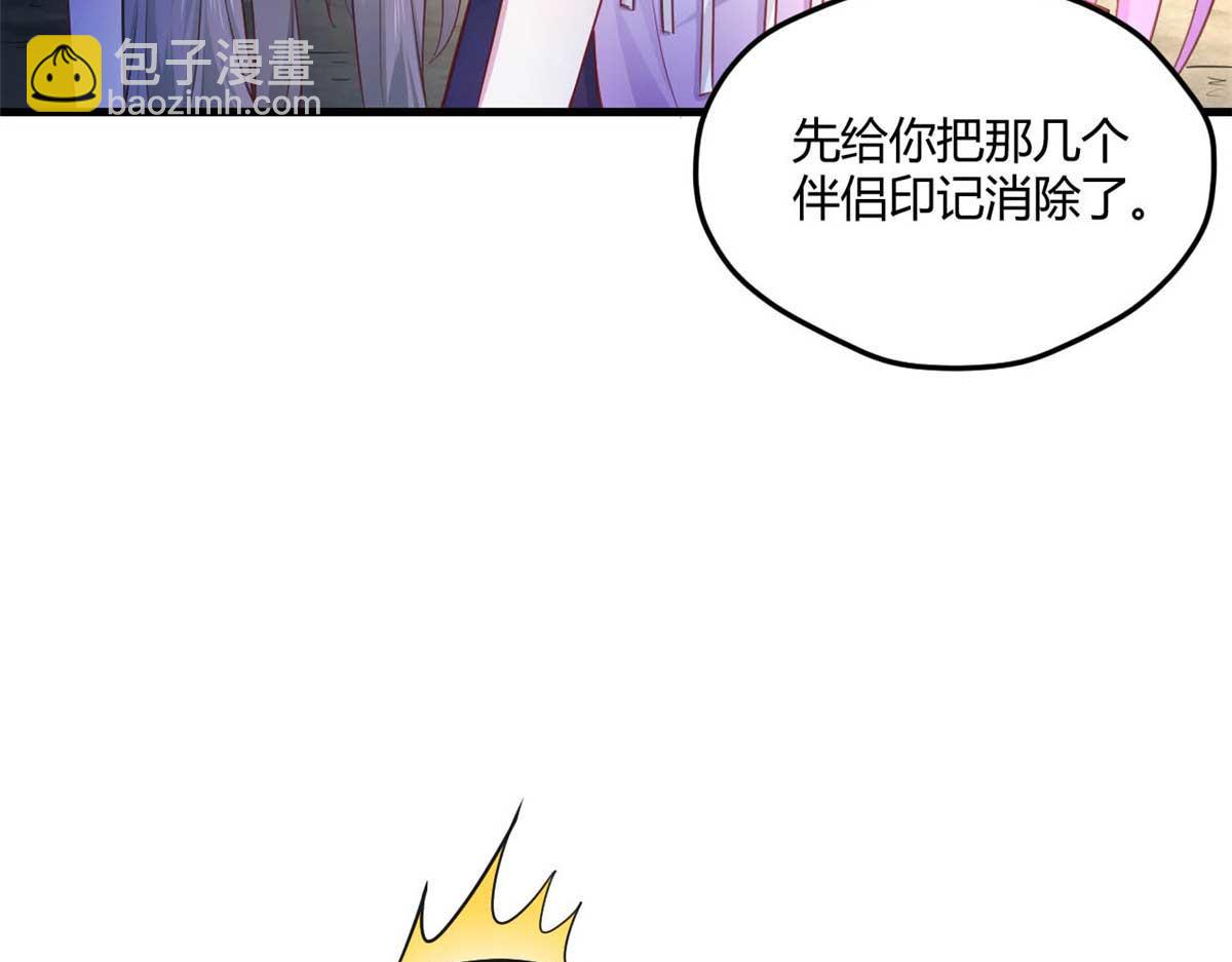 530(1/3)-第532话