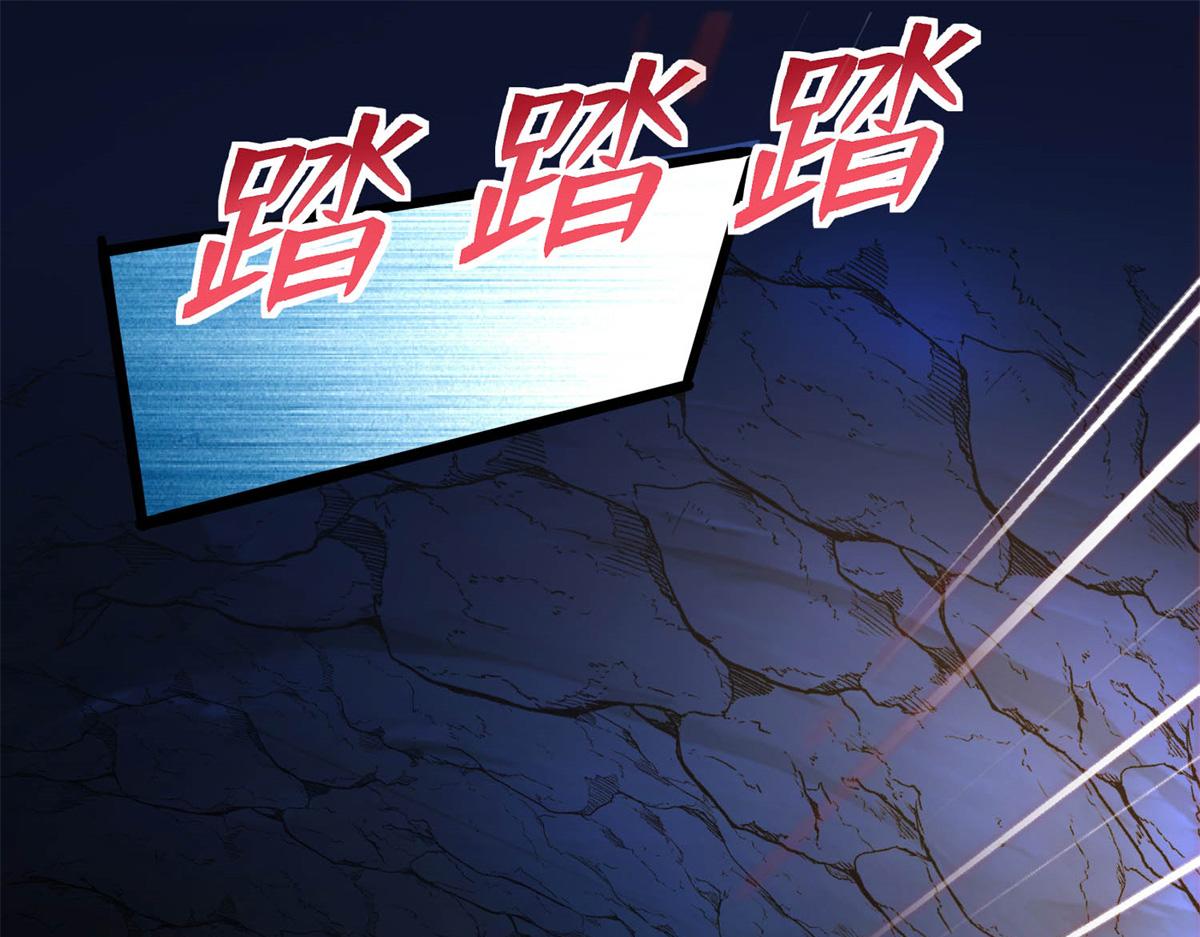 532(1/3)-第534话