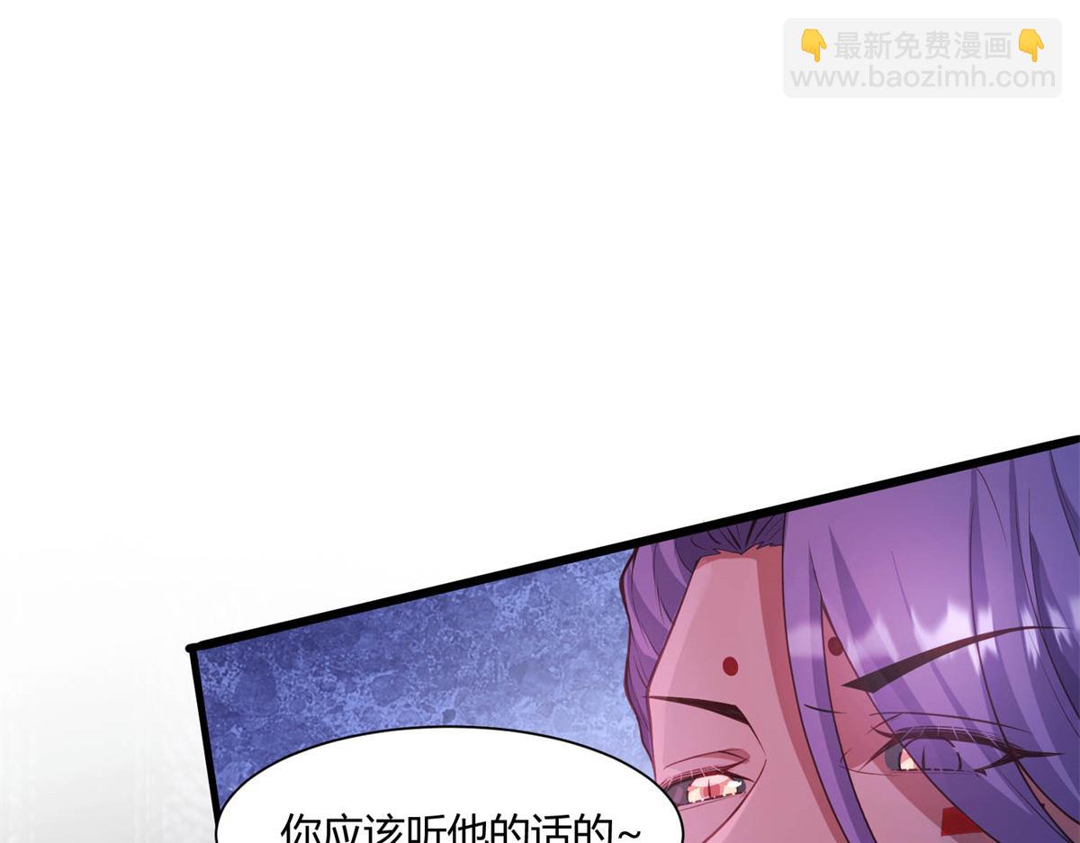 532(1/3)-第534话