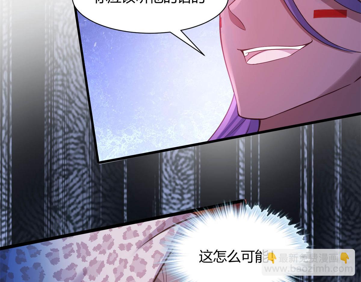 532(1/3)-第534话