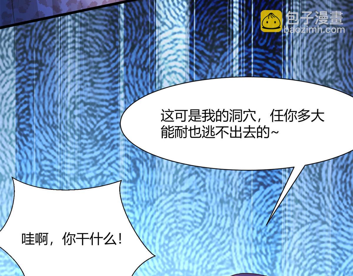 532(1/3)-第534话