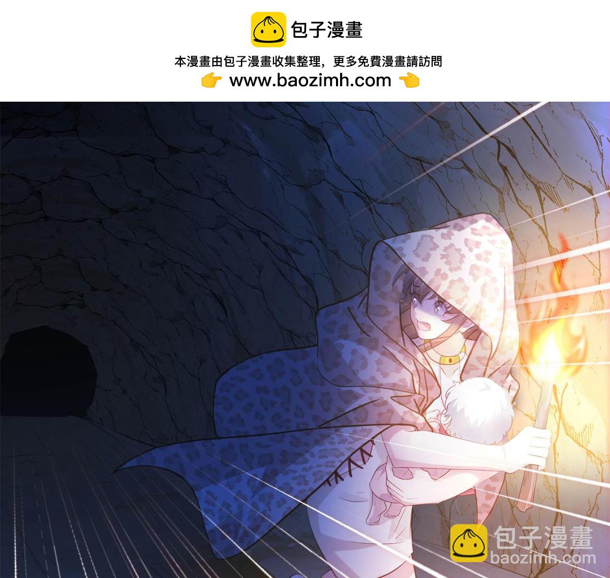532(1/3)-第534话