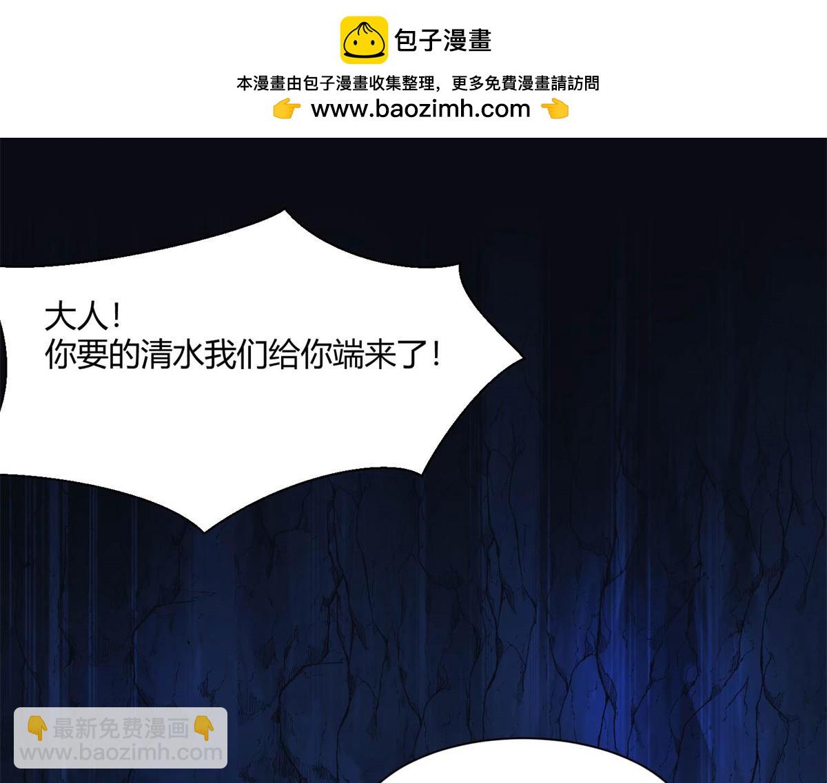 532(1/3)-第534话