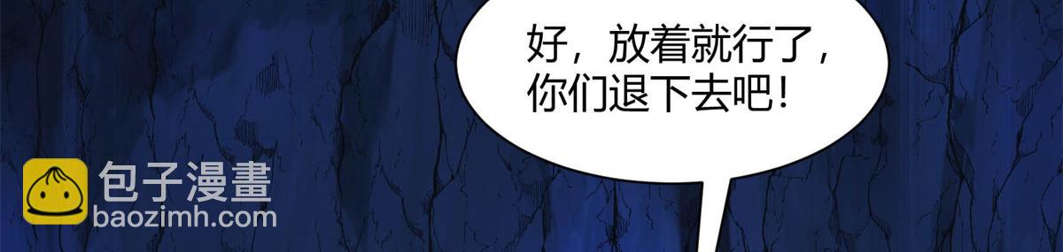 532(1/3)-第534话