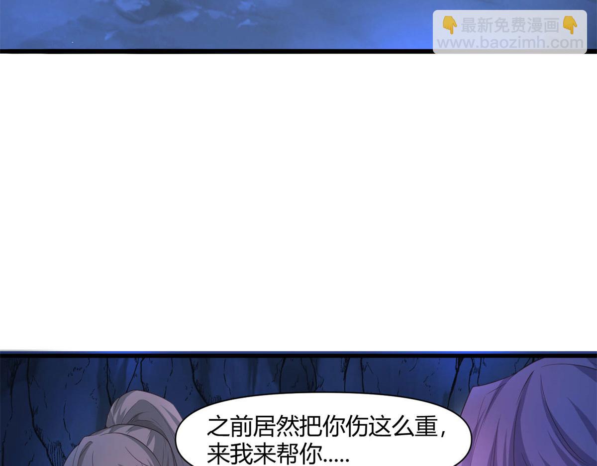 532(1/3)-第534话
