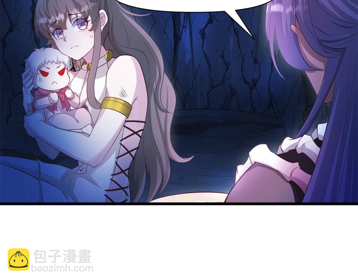 532(1/3)-第534话