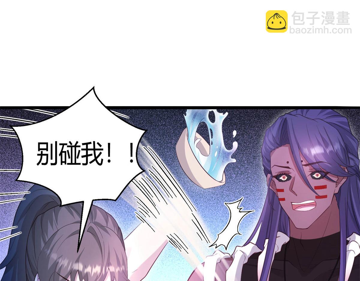 532(1/3)-第534话