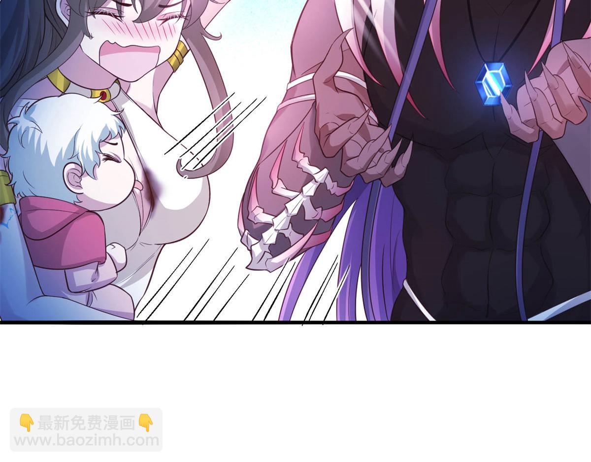 532(1/3)-第534话