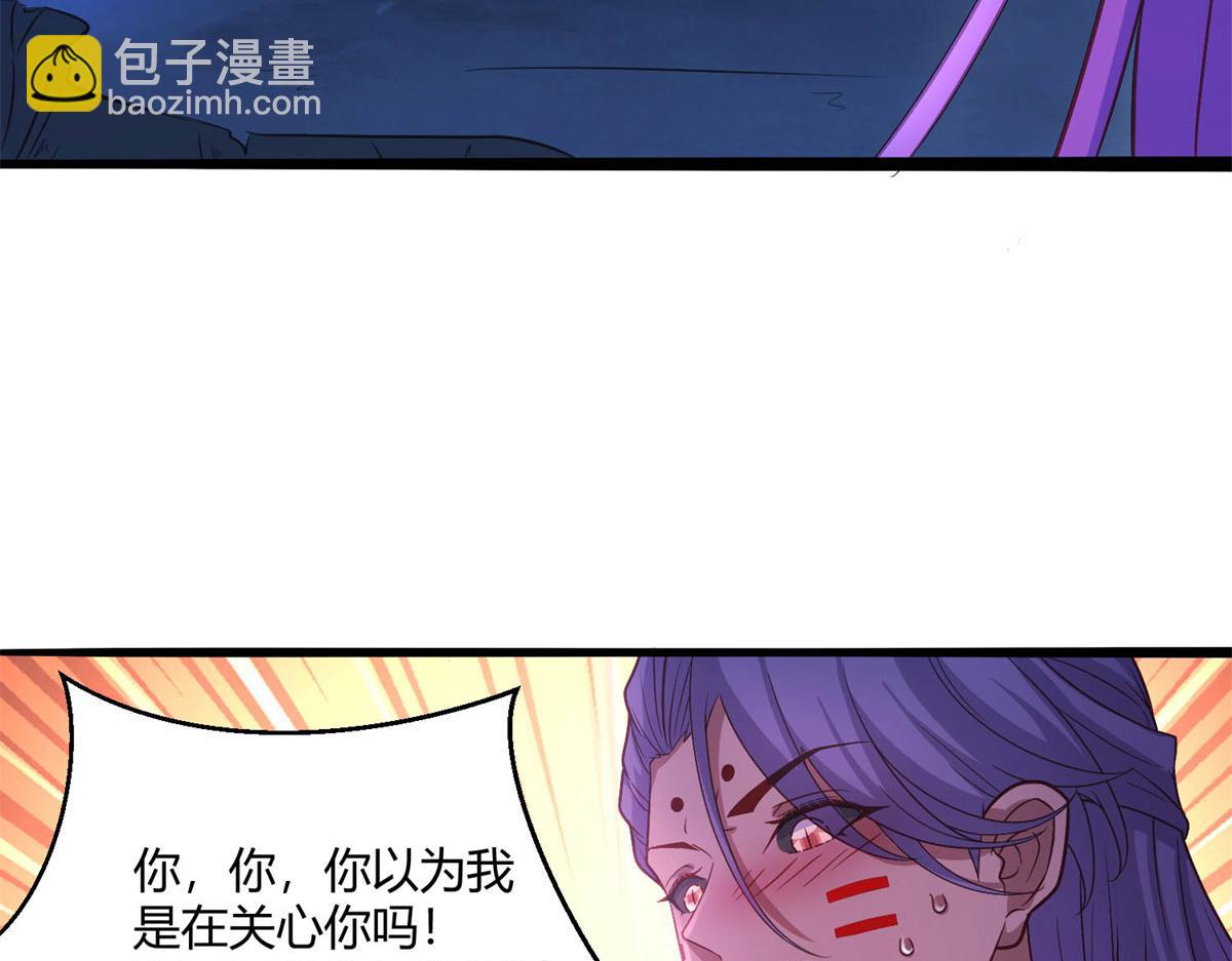 532(1/3)-第534话