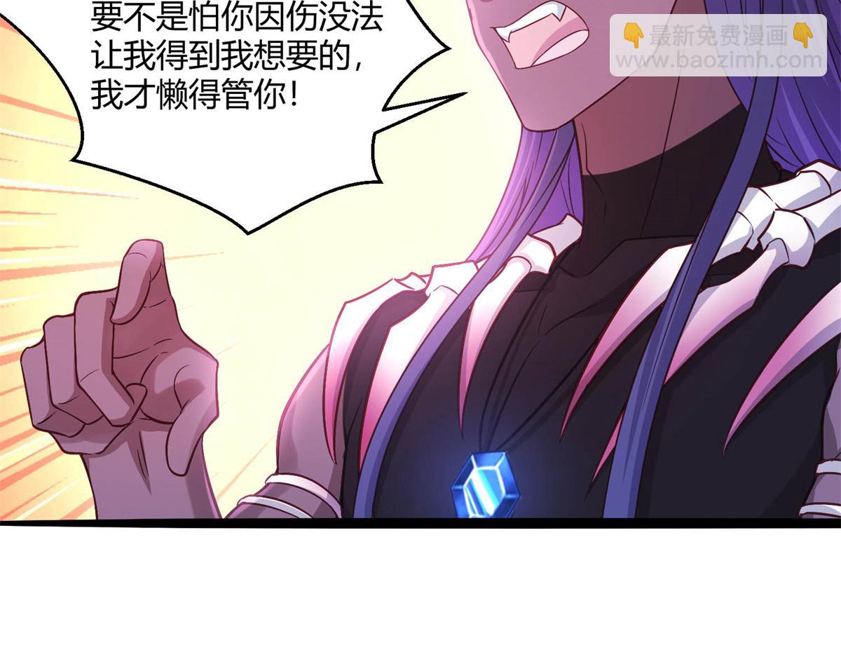 532(1/3)-第534话