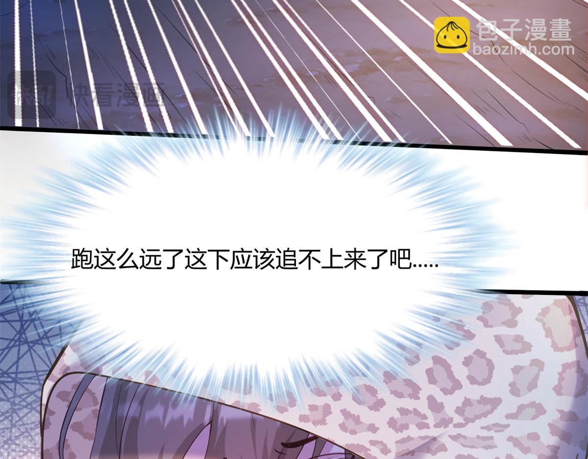 532(1/3)-第534话