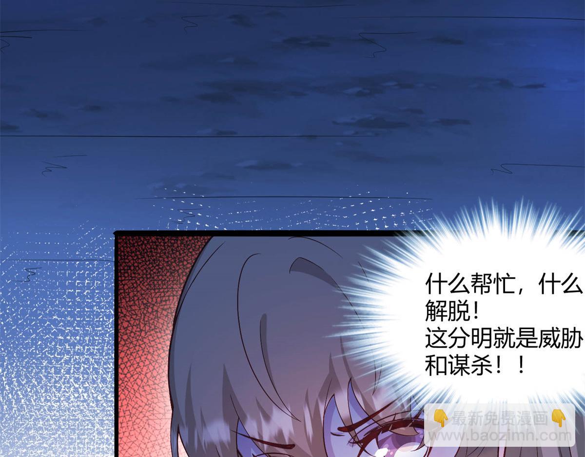 532(1/3)-第534话