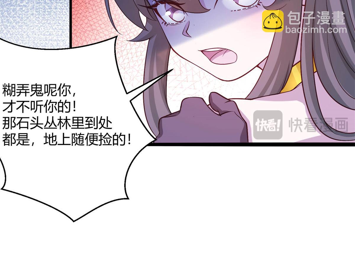 532(1/3)-第534话